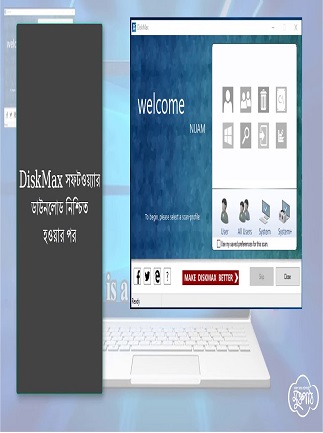 DiskMax 7.29 Download