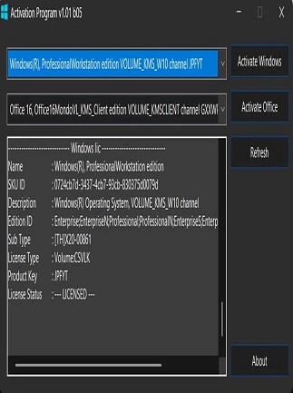 Ratiborus Activation Program 1.16.1 Download